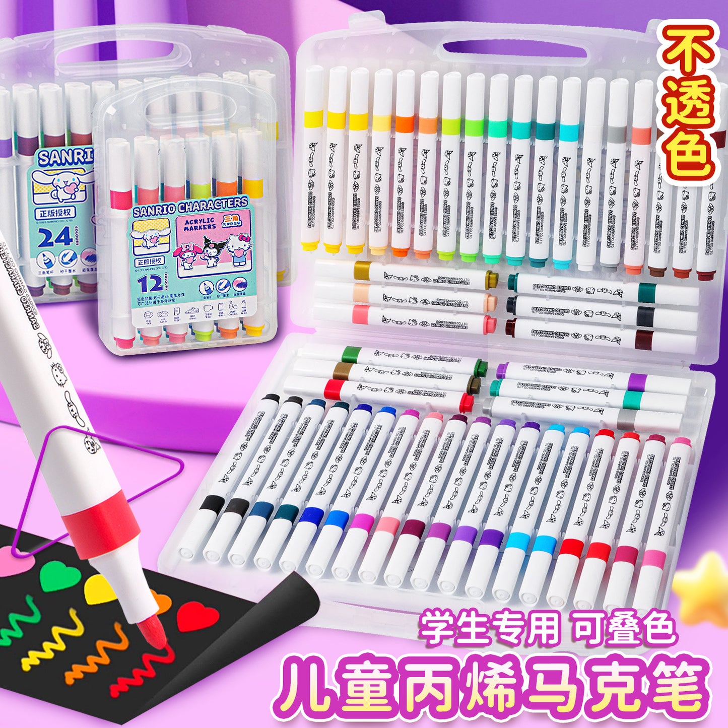 【No.6】:Marker Pens different colors