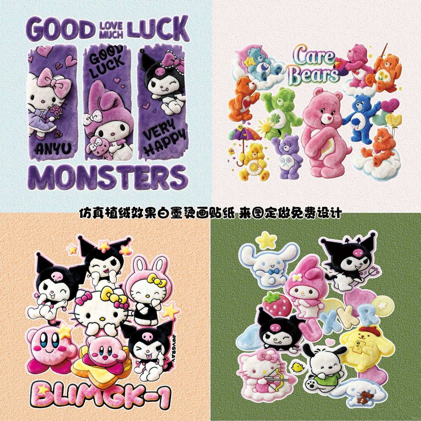 NO.16 HEAT TRANSFER (ONE CHARM ONE EXTRA)