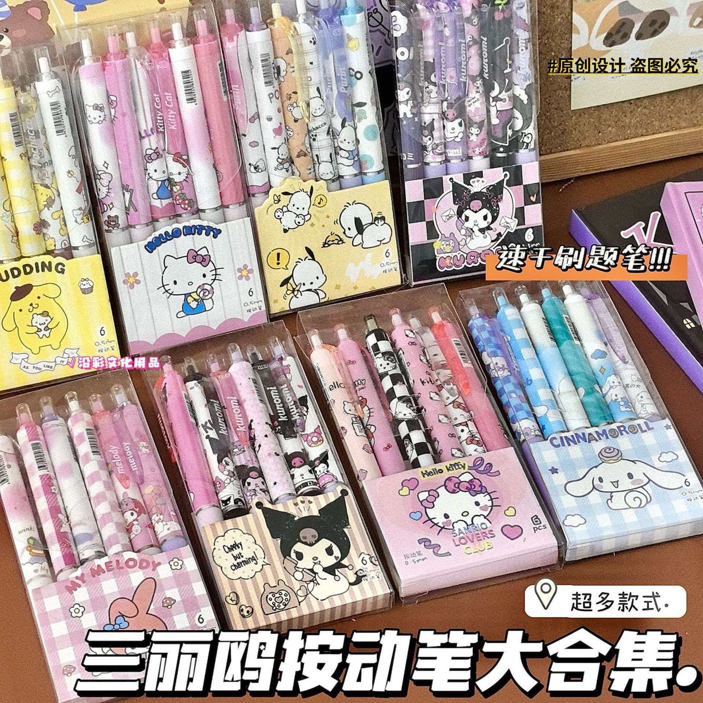 【No.2】  Gel Pens Cute Cartoon