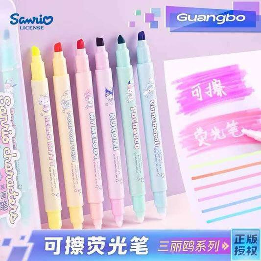 【No.11】:Highlighter --different colors