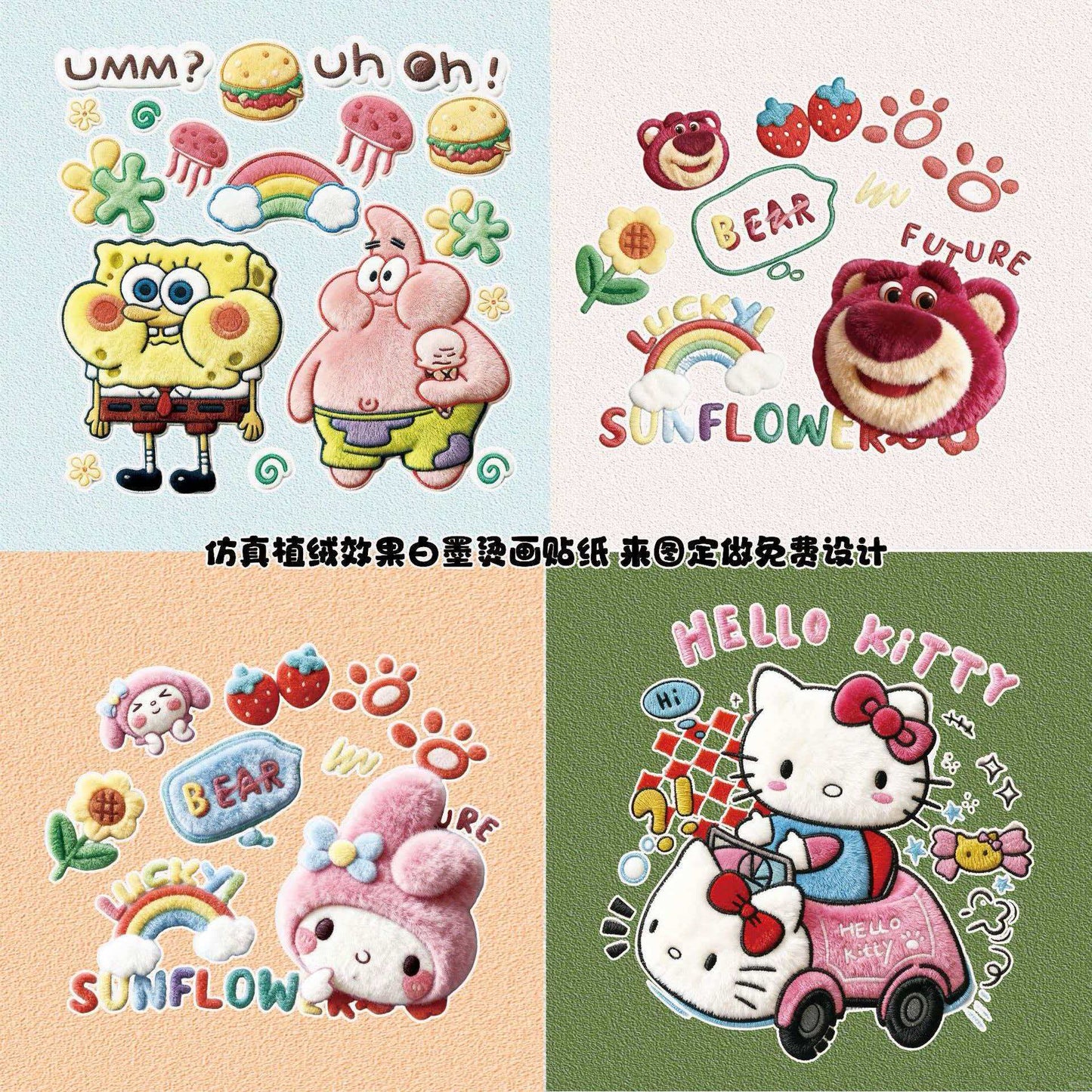 NO.16 HEAT TRANSFER (ONE CHARM ONE EXTRA)