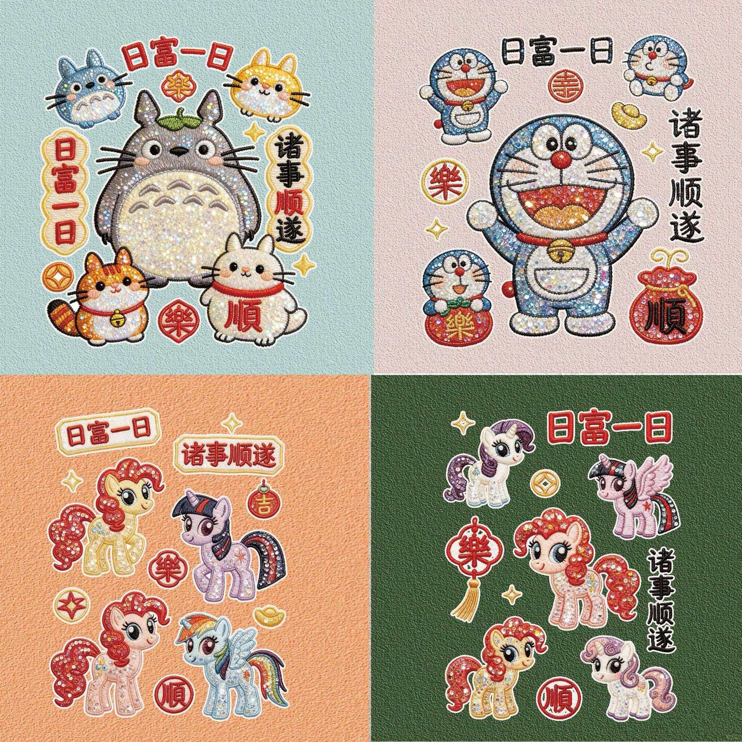 NO.16 HEAT TRANSFER (ONE CHARM ONE EXTRA)